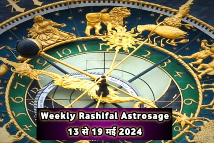 Weekly Rashifal Astrosage