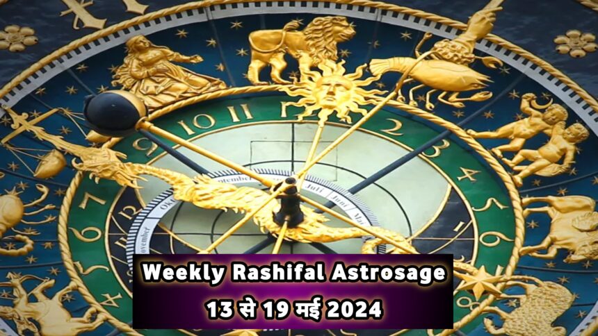 Weekly Rashifal Astrosage