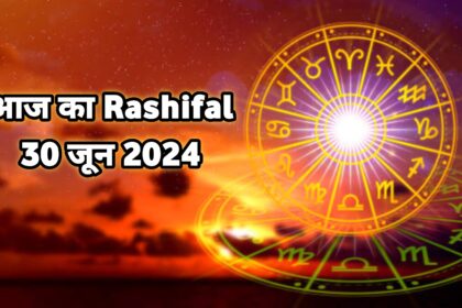 Today Rashifal In Hindi 2024, Meen, Kanya, Makar