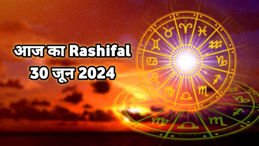 Today Rashifal In Hindi 2024, Meen, Kanya, Makar