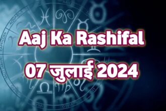 Aaj Ka Rashifal, Rashifal 2024 In Hindi, Tula, Kark