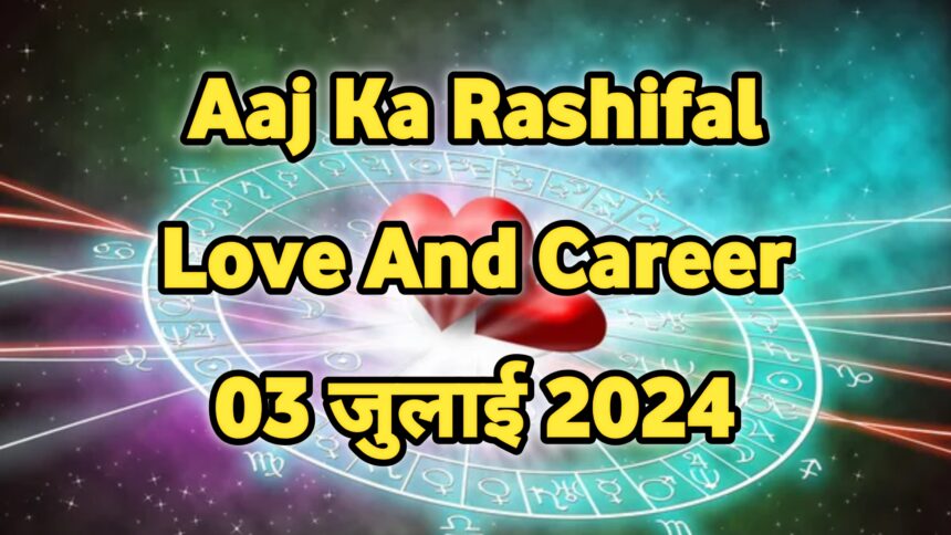 Aaj Ka Rashifal Love Life, And Career Rashifal